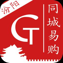 汾阳同城