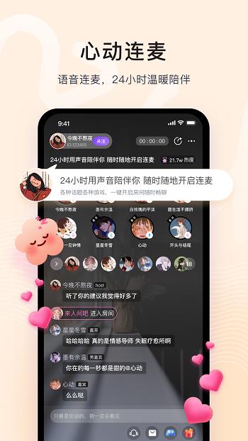 with最新版