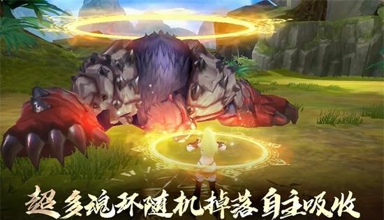 斗罗大陆2绝世唐门手游截图