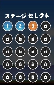 秒杀扣球截图