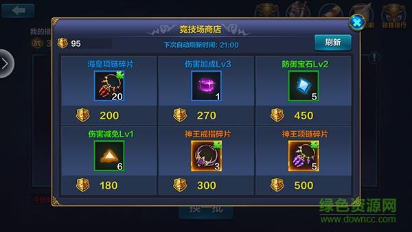 19196冰封奇迹手游截图
