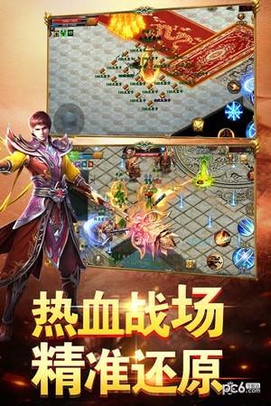陆战传奇ol截图