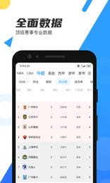 掌球者最新版本截图