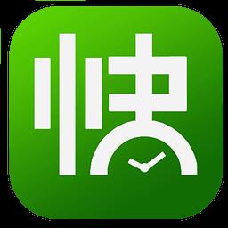 凉都快服务