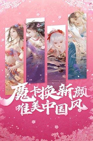 魔卡幻想变态版