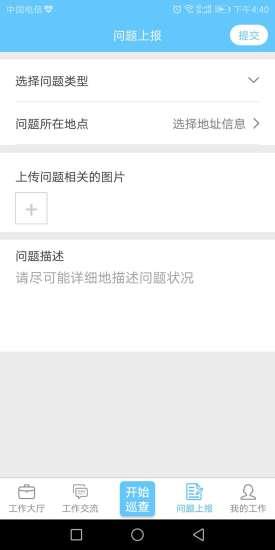 太仓文明路长截图