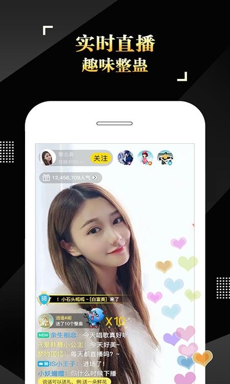 is语音手机版截图