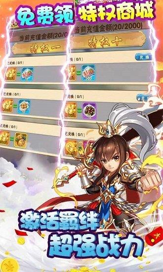 魔域迷宫bt版截图