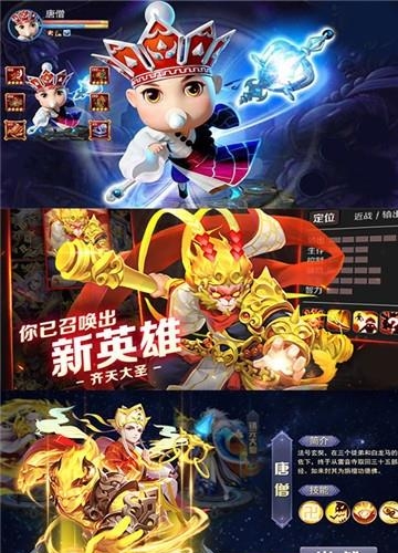 神界超v版截图