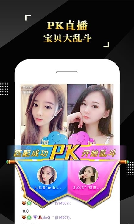 is语音手机版截图