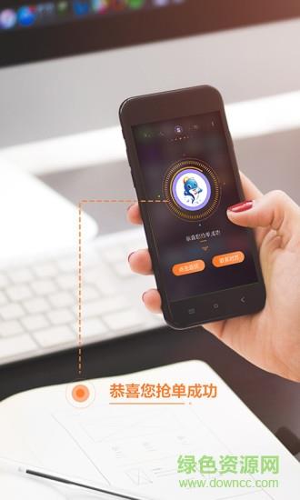这好办截图