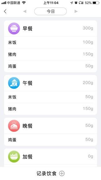 幸福城截图