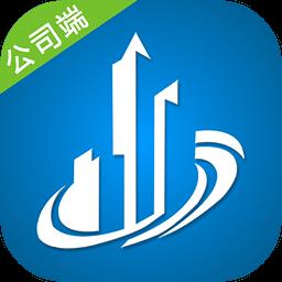 建筑港公司端