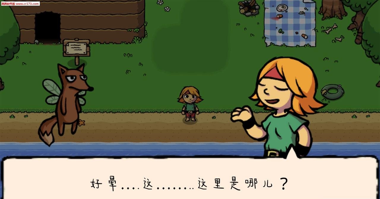 魔幻艾兰德