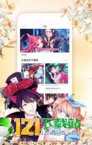 坤坤漫画截图