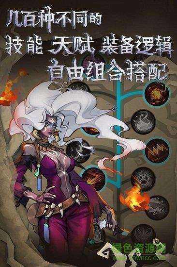 旧日传说