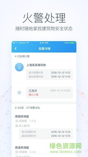 中阳云截图