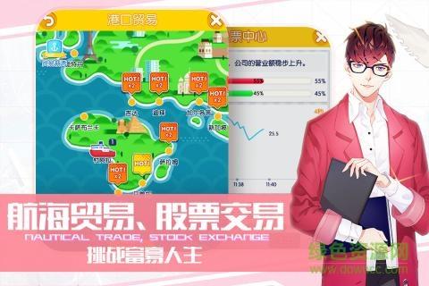 金牌猎场截图