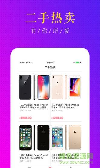 来转吧截图