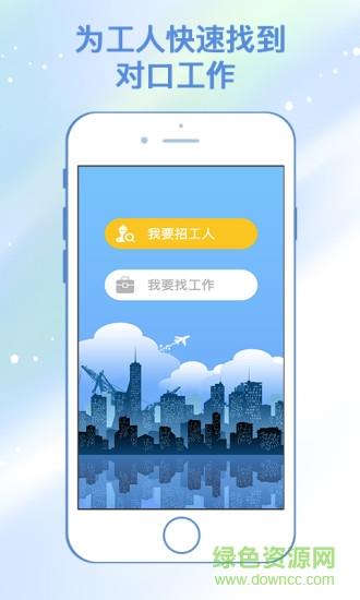 西北劳务输出