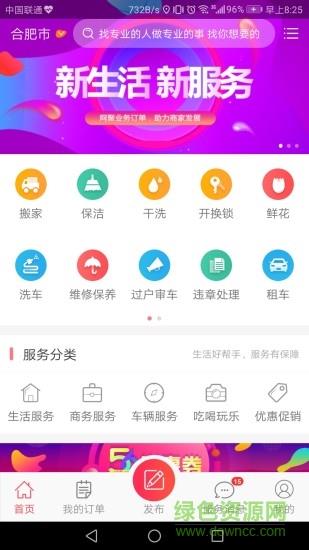 56异地网