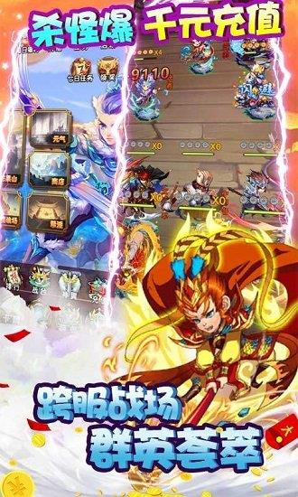 魔域迷宫bt版截图