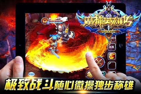 魔神英雄传截图
