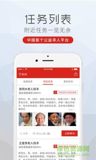 99智寻