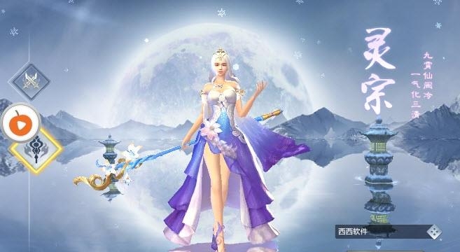 红月传闻截图