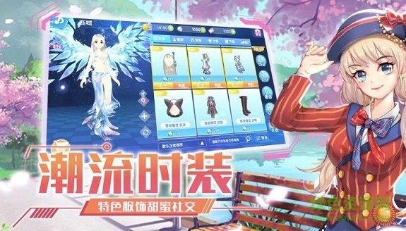 王牌练习生截图