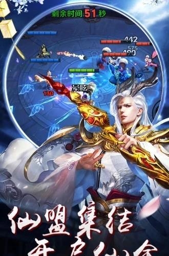 太古封魔录之幻羽射手截图