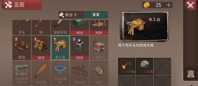沙漠风暴末日生存截图