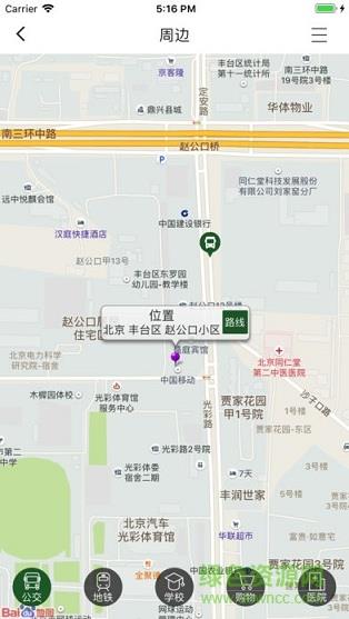 达人寓