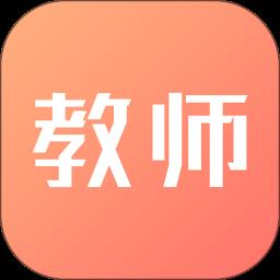 中软教师资格证