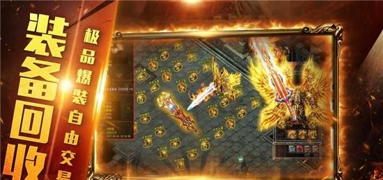 超变苍月岛传奇手游截图