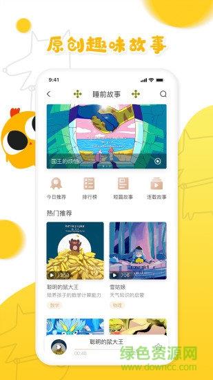 小狗眼看世界截图