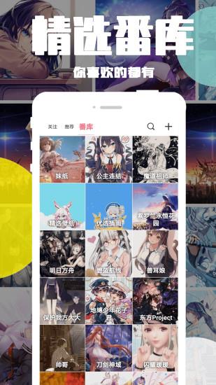 好多动漫截图