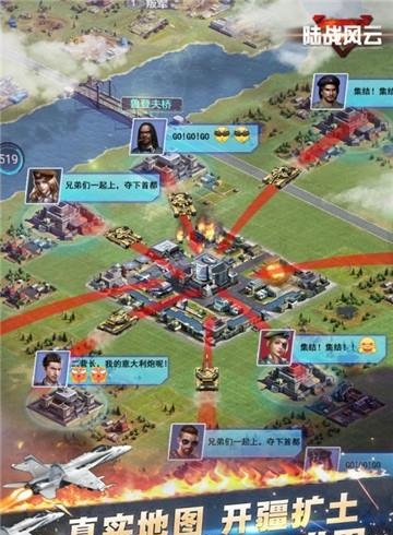 陆战风云截图