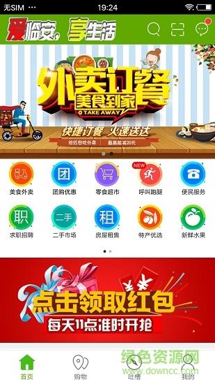 爱临安