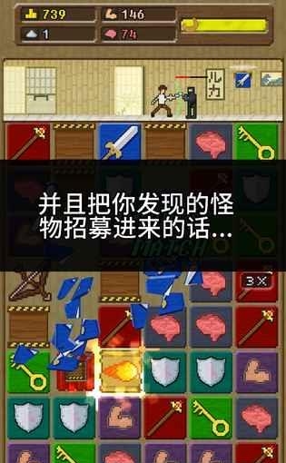 你必须造一艘船截图