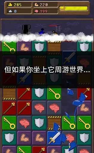 你必须造一艘船截图