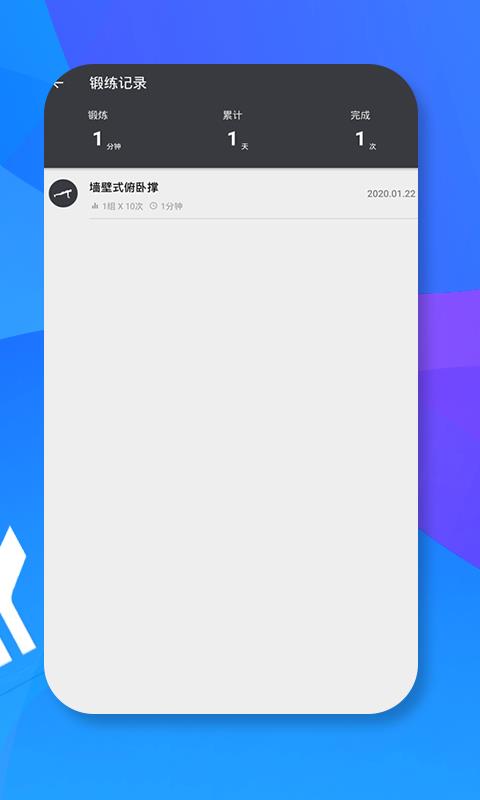 亚特体育截图