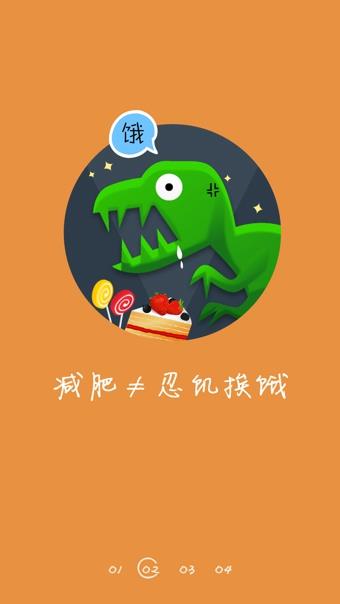 吃不胖