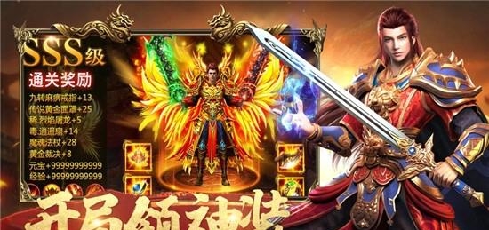 超变苍月岛皇图单机版截图