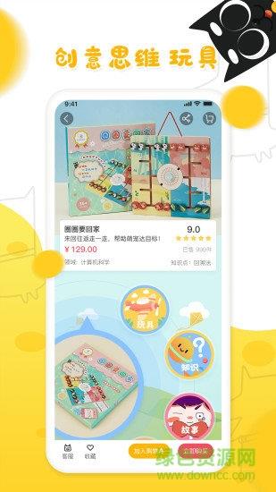 小狗眼看世界截图