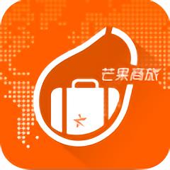 芒果商旅
