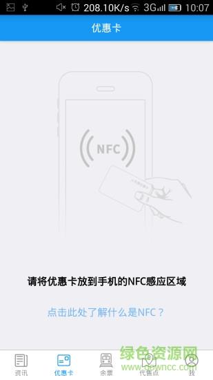 惠通学子