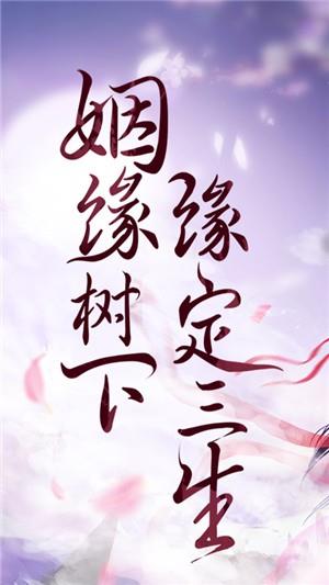 剑凌苍穹BT版截图