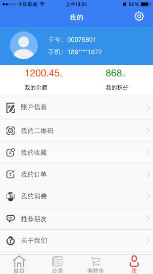 阳光药急送