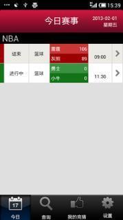 口袋体育截图